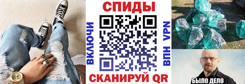 АМФ VHQ  Сальск 