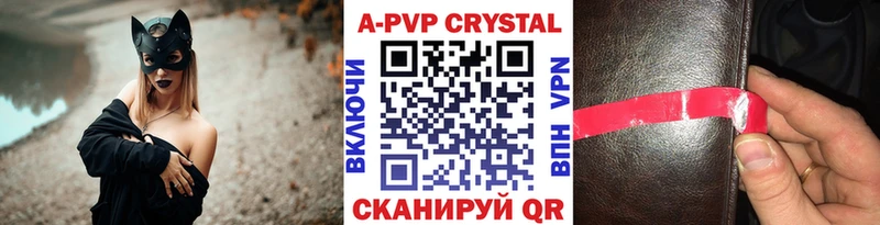 Альфа ПВП VHQ  сколько стоит  Сальск 