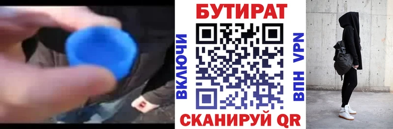 наркошоп  Сальск  kraken рабочий сайт  БУТИРАТ буратино 