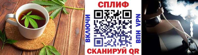 Canna-Cookies марихуана  Сальск 