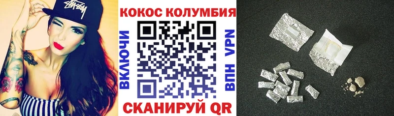 COCAIN 97% Сальск