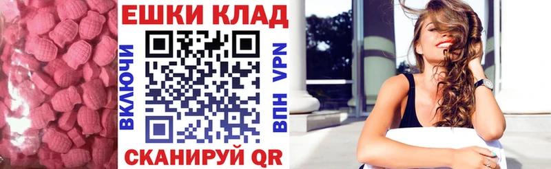 хочу наркоту Сальск Экстази таблы