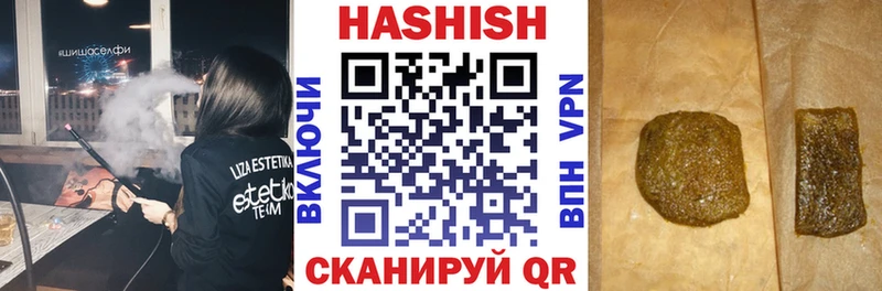 ГАШ гашик  Сальск 