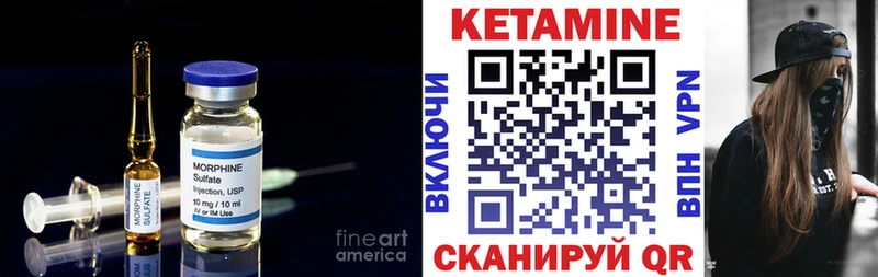 кракен как зайти закладки Сальск Кетамин ketamine