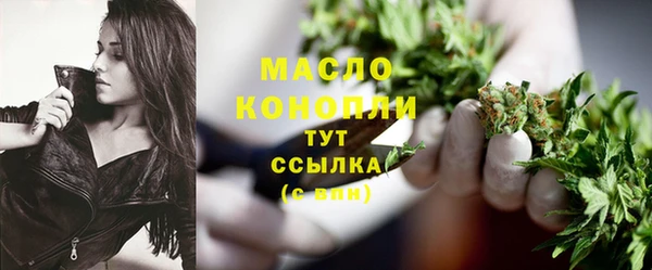 бутик Абдулино
