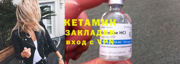бутик Абдулино