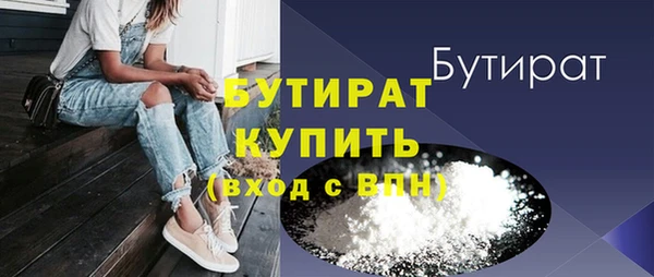 дистиллят марихуана Козловка