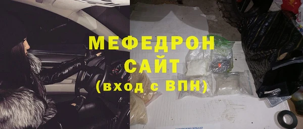 mdma Гусев