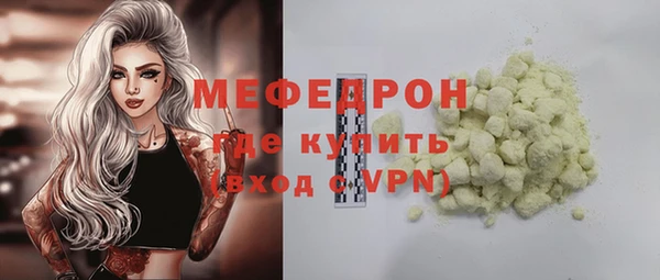 твердый Няндома