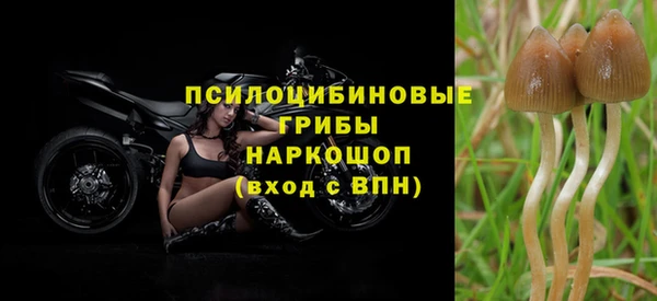 бутик Абдулино