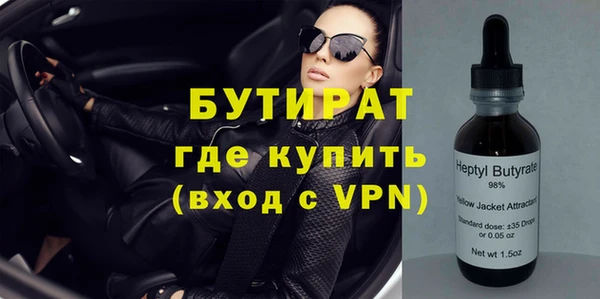 прущие грибы Абаза