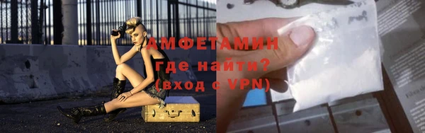 бутик Абдулино
