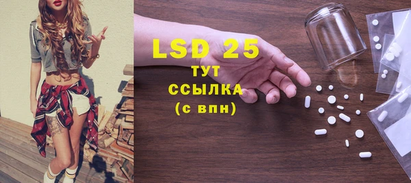 бутик Абдулино