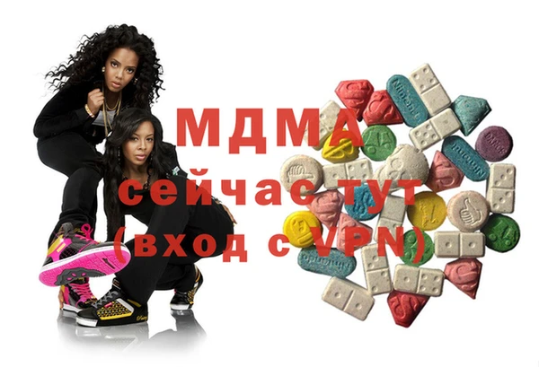 бутик Абдулино