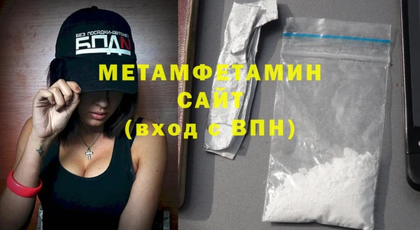 кокаин Нягань