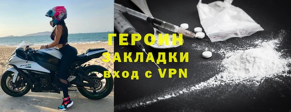 прущие грибы Абаза