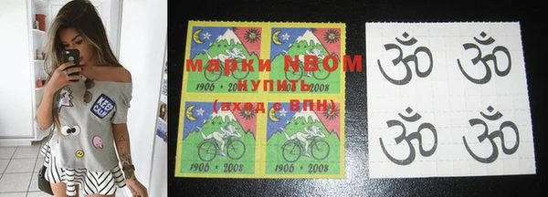 бутик Абдулино