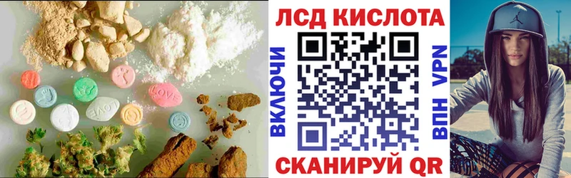 Лсд 25 экстази ecstasy  наркота  МЕГА как войти  Сальск 