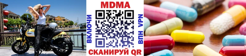 МДМА crystal  Сальск 