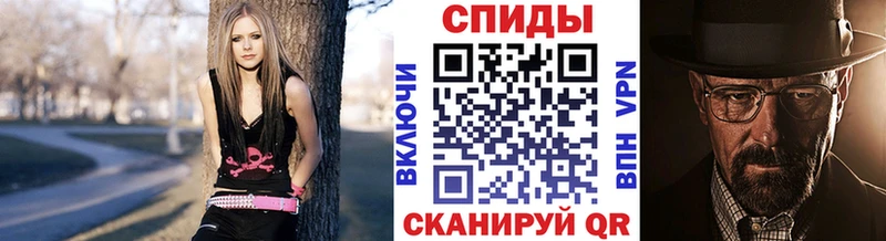 Метамфетамин витя  Сальск 
