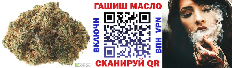маркетплейс как зайти  Сальск  Дистиллят ТГК гашишное масло  купить наркотик 